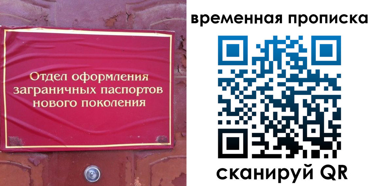 регистрация для школы в Электростали